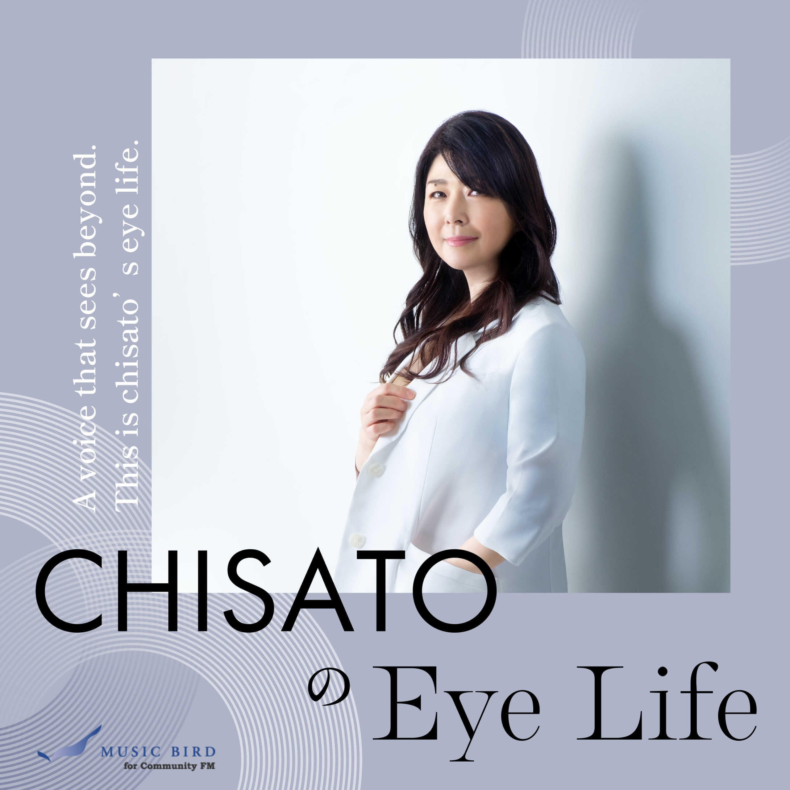 CHISATOの歩み